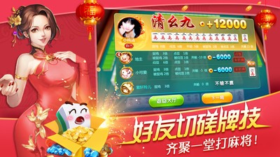 元游棋牌最新版北京开发一款app要多少钱