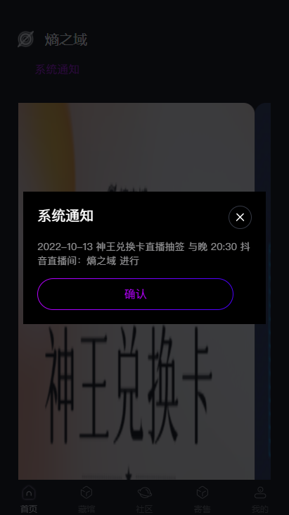 熵之域甘肃app软件开发的公司