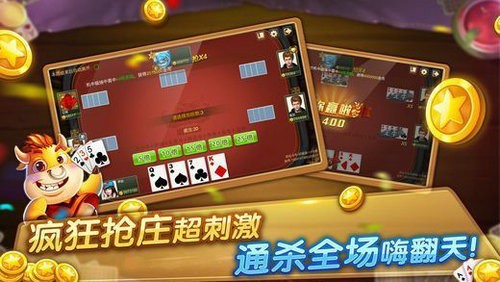 春宵棋牌app钦州约单app下载