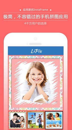 LiPix