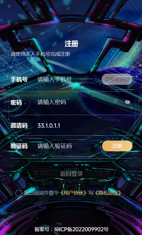 凌云数藏