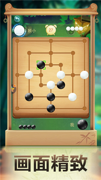 九子棋抖音版