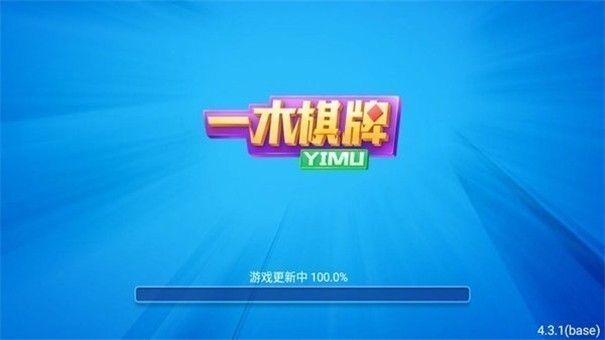 一木棋牌高清版天门北京app开发