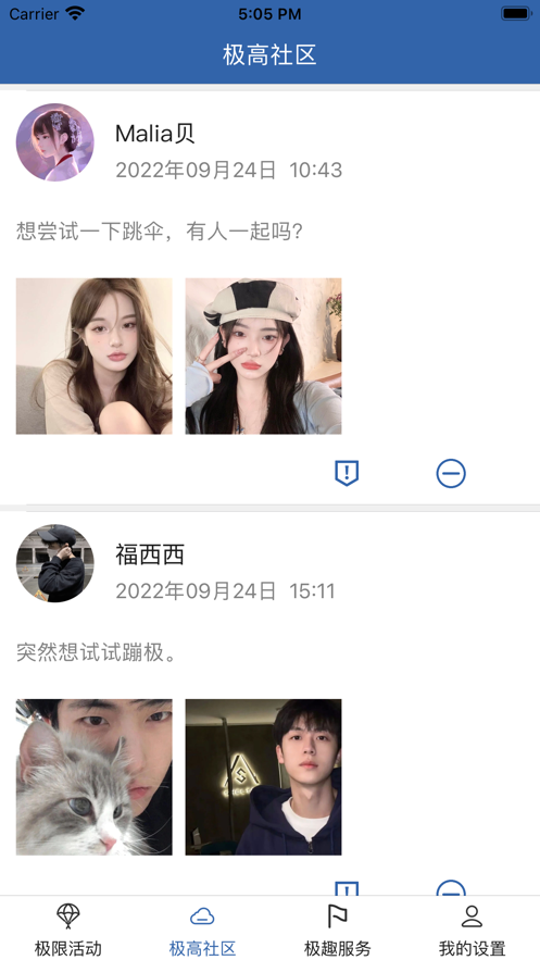 极氧生活