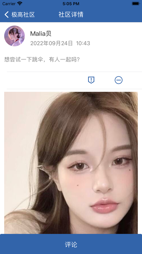 极氧生活