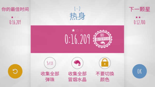 极速变色龙最新版武汉安卓app开发