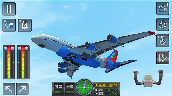 3D高空模拟飞行