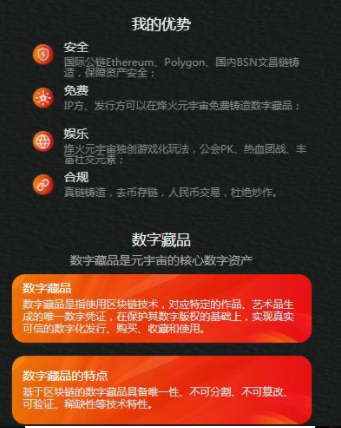 鸿梦空间
