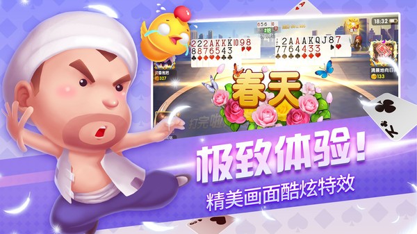 jin66vip流金棋牌2.0烟台app商城平台开发