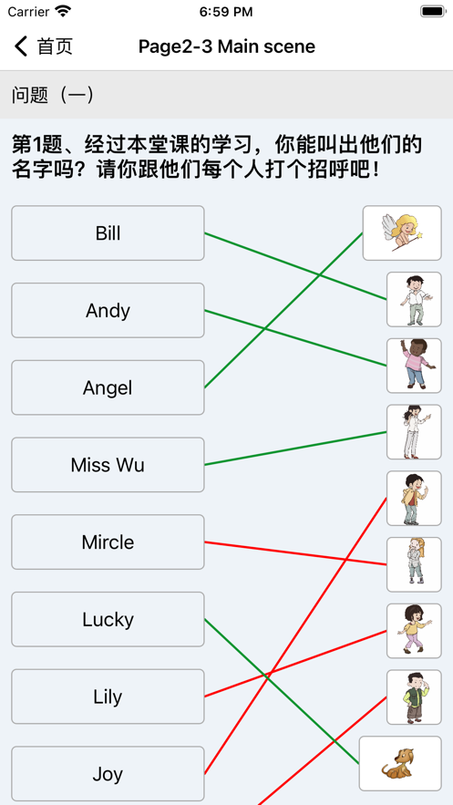 小學英語練習