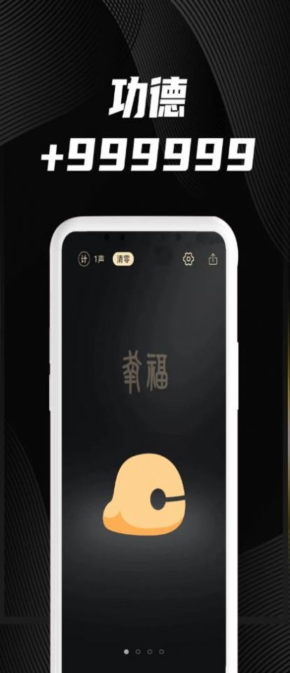 木鱼墨格版