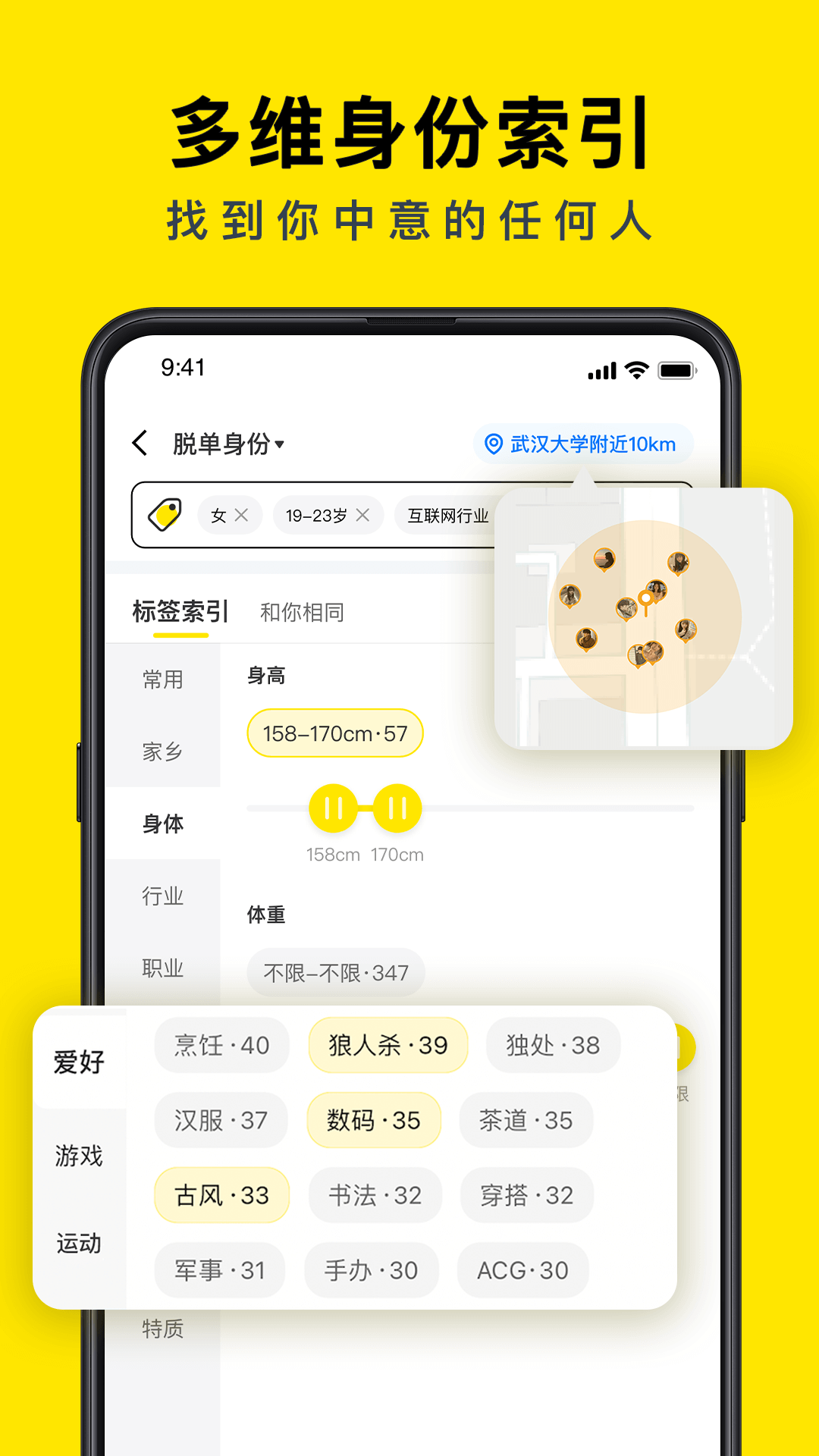如尔交友广州股票app开发