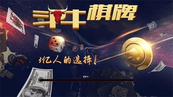 三张斗牛棋牌临沧开发app软件要多少钱