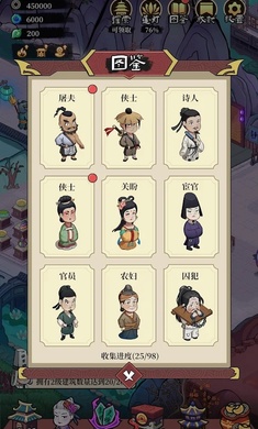 地府日记抖音小游戏哈尔滨开发app服务