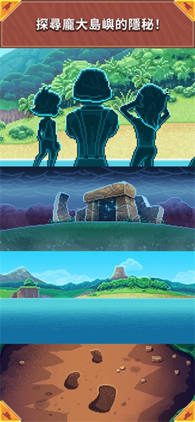 孤島漂流者