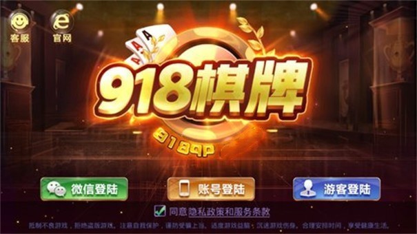 18棋牌游戏南京开发一款app大概多少钱"