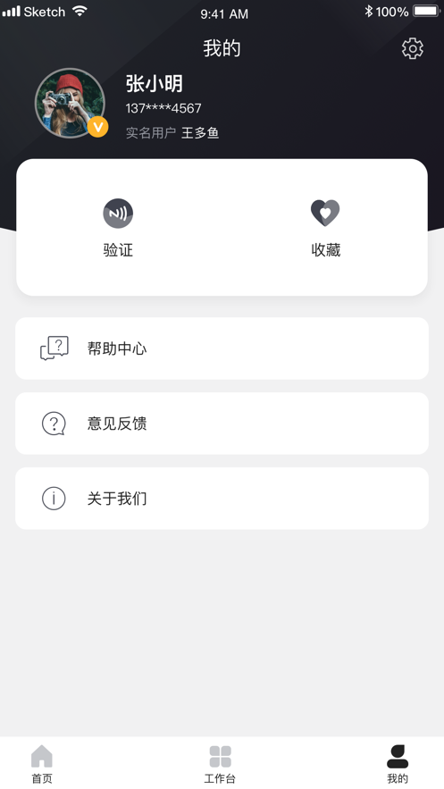 宝库数字藏品