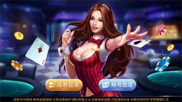 酷乐棋牌官网广西台州app开发