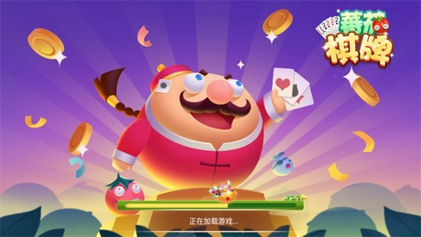 番茄娱乐棋牌上海app应用开发公司