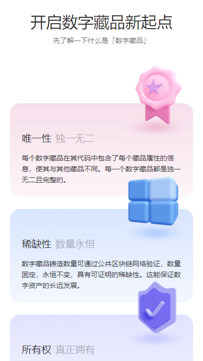 灵魂场景