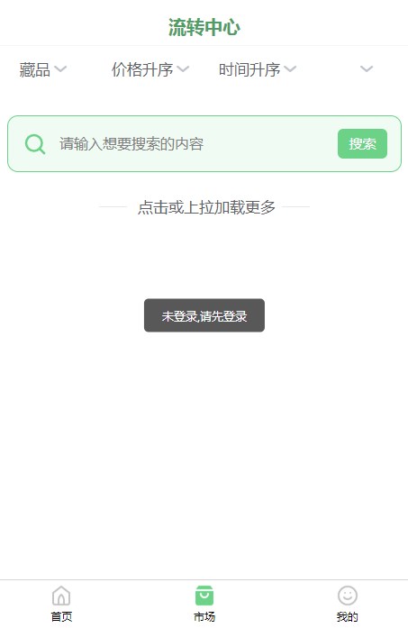 rights数字艺术