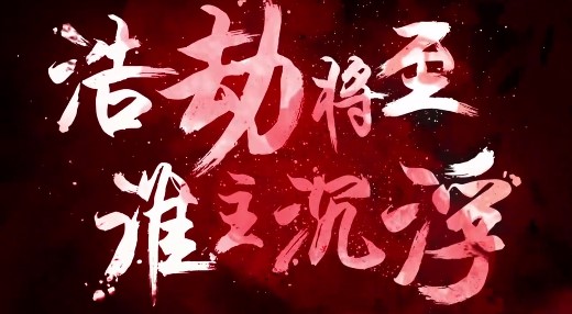 五行降妖师福利版