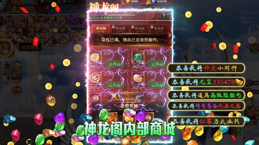 魔法来袭最新版上海成都开发app