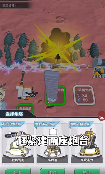 银河开拓指南