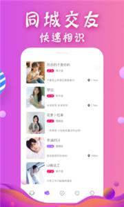 音对