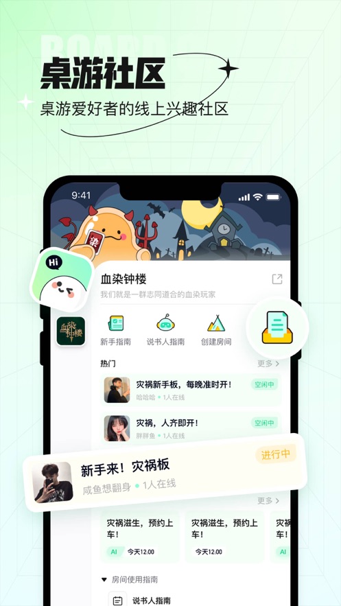 咕嘟