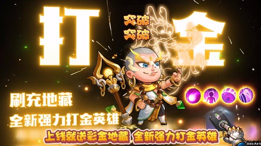 作妖計最新版