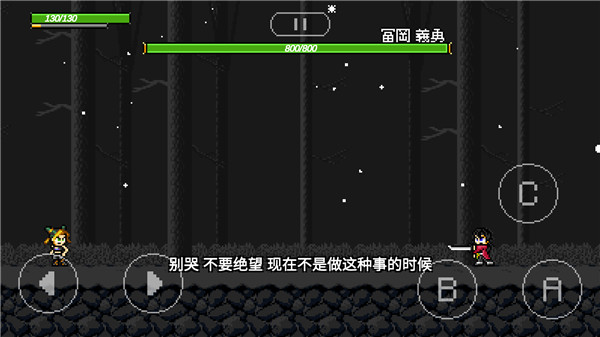 jojo洛克人