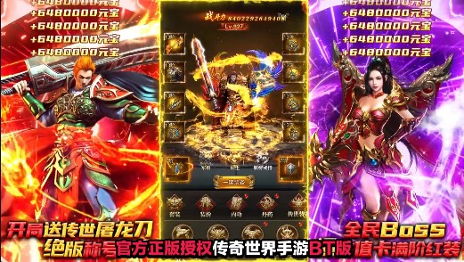 雷霆前線官方版