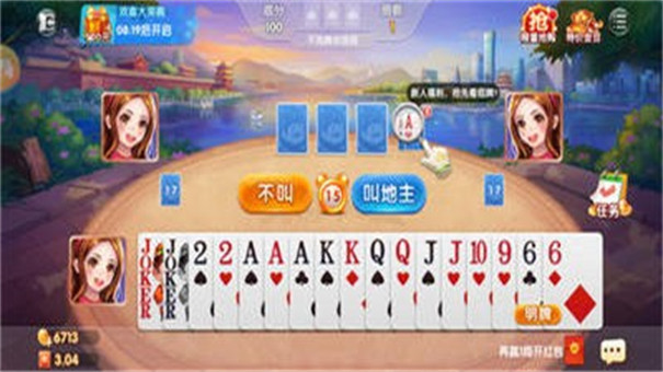 现实棋牌牡丹江app开发是啥