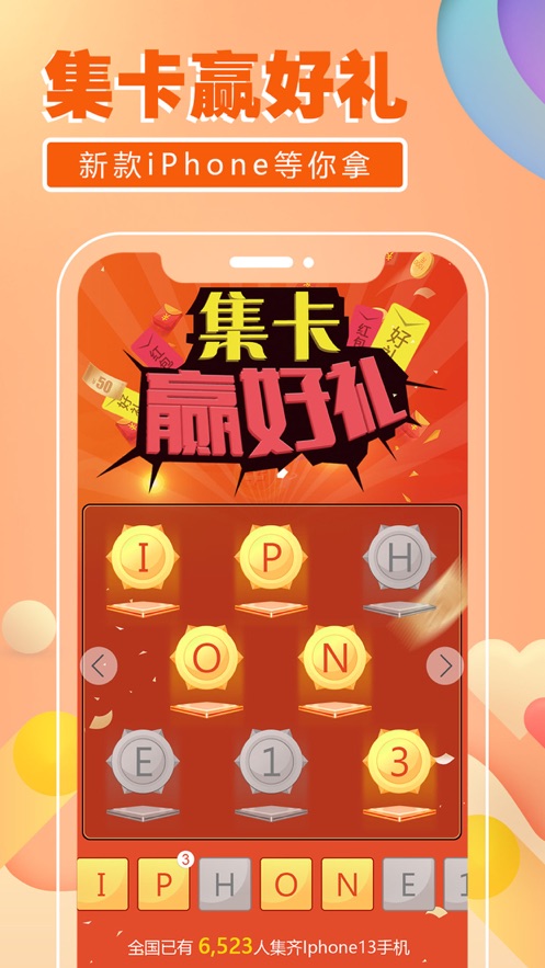 乐芒盲盒太原app开发一个多少钱