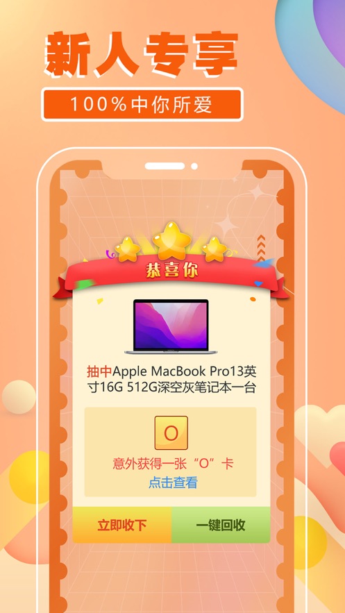 乐芒盲盒太原app开发一个多少钱