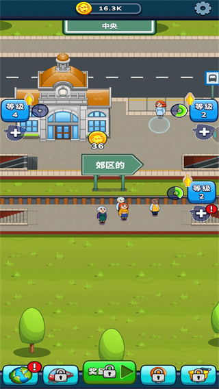 模拟火车铁路长沙怎么样手机app开发