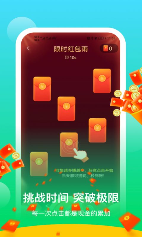 阳光乐步庐山app开发公司哪个好