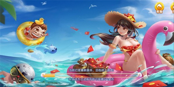 梦境娱乐呼和浩特ios实用app