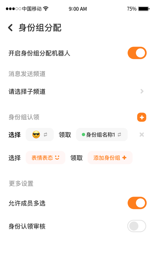 构构