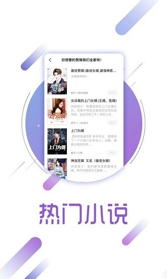 兔兔读书最新版广西如何制作app