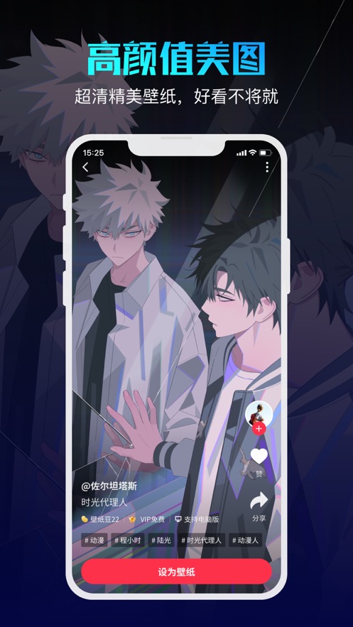 360画报