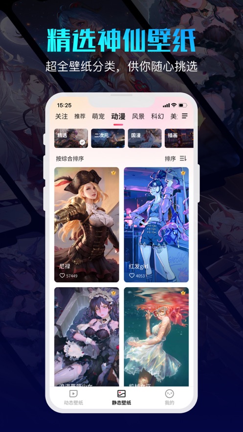360画报