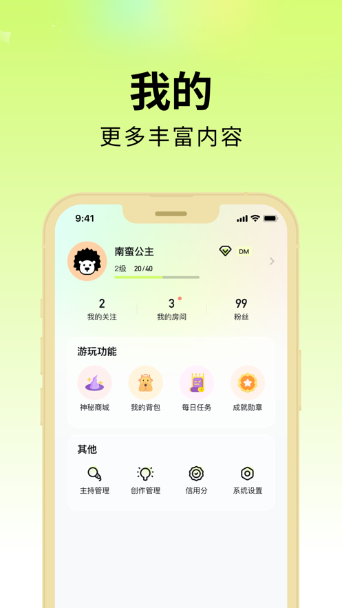 剧乐乐