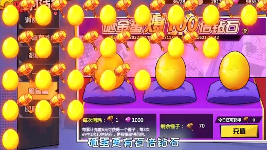 龙珠世界福利版银川简易app开发