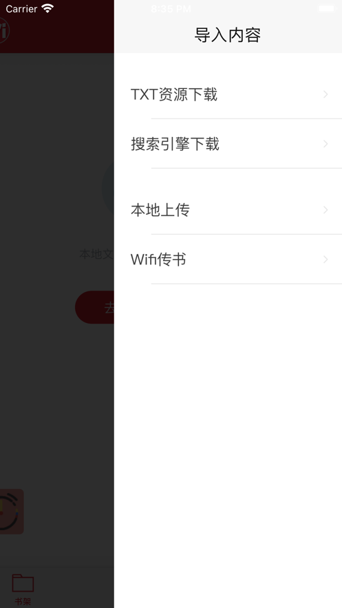 浅读钦州app哪家公司开发