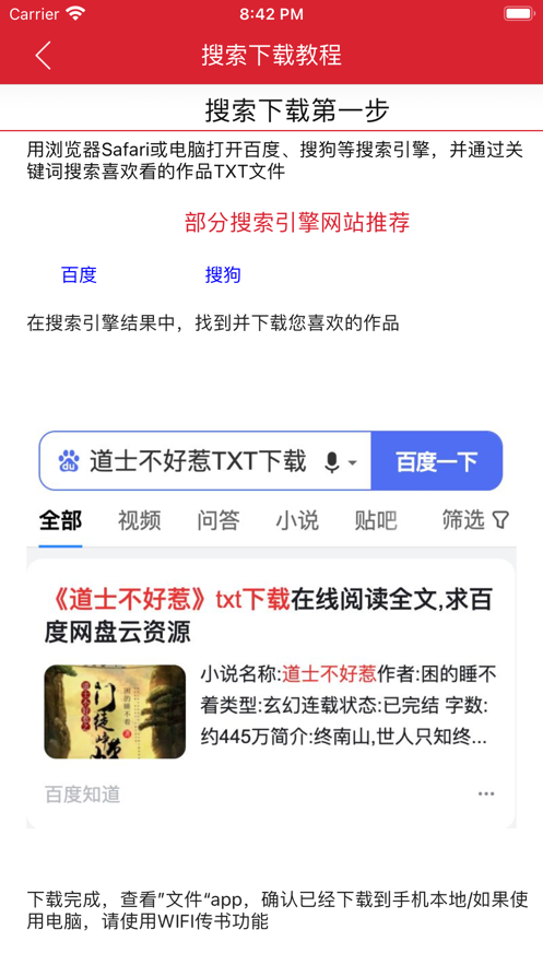 浅读钦州app哪家公司开发