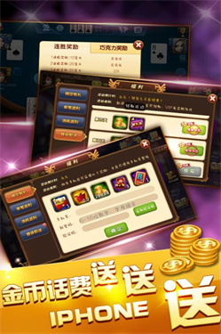 星星娱乐游戏重庆快速开发手机app