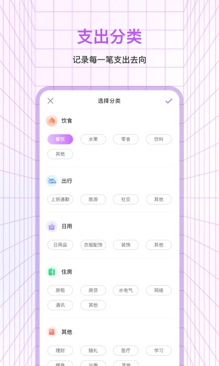 萌宠口袋记账银川app开发公司推荐