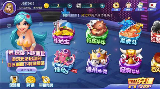 晧月棋牌南昌开发一个app大概需要多少钱